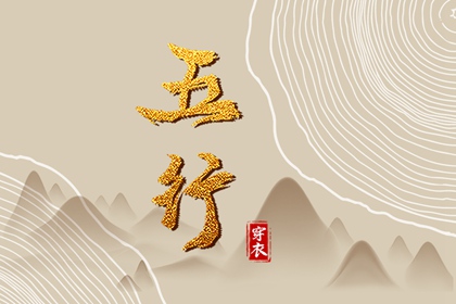 老皇历|老皇历查询|皇历择吉