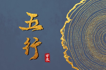 择吉老皇历,择吉皇历,皇历查询