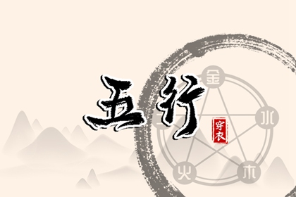 择吉老黄历皇历 皇历择吉 皇历